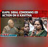 Ex-Congress Leader Kapil Sibal Condemns ED Summon To K Kavitha Slams BJP For Targeted Action