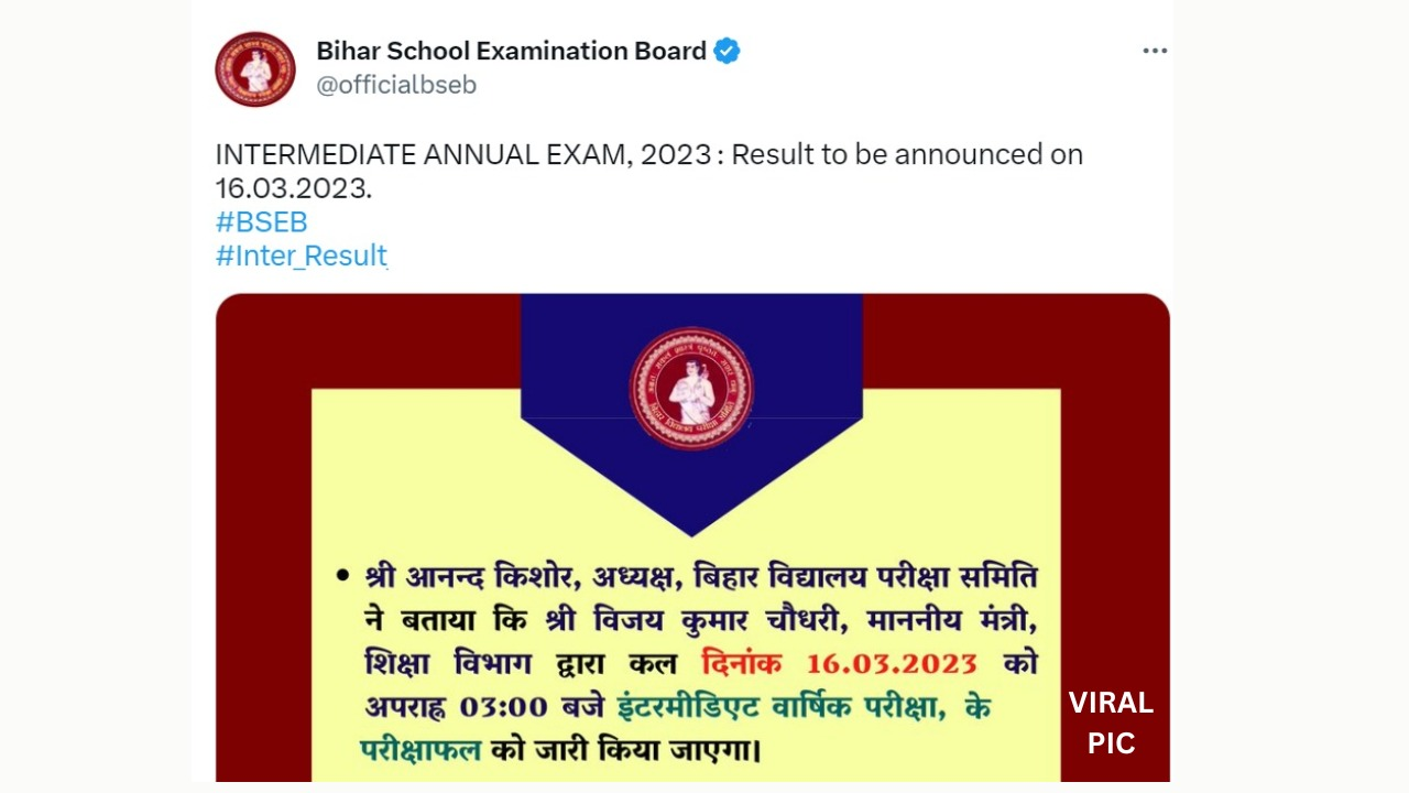 BSEB Inter Result FAKE Notice