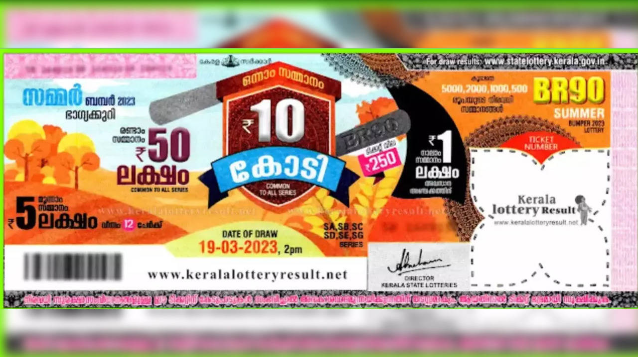 Kerala Summer Bumper Kerala Summer Bumper Lottery BR 90 result