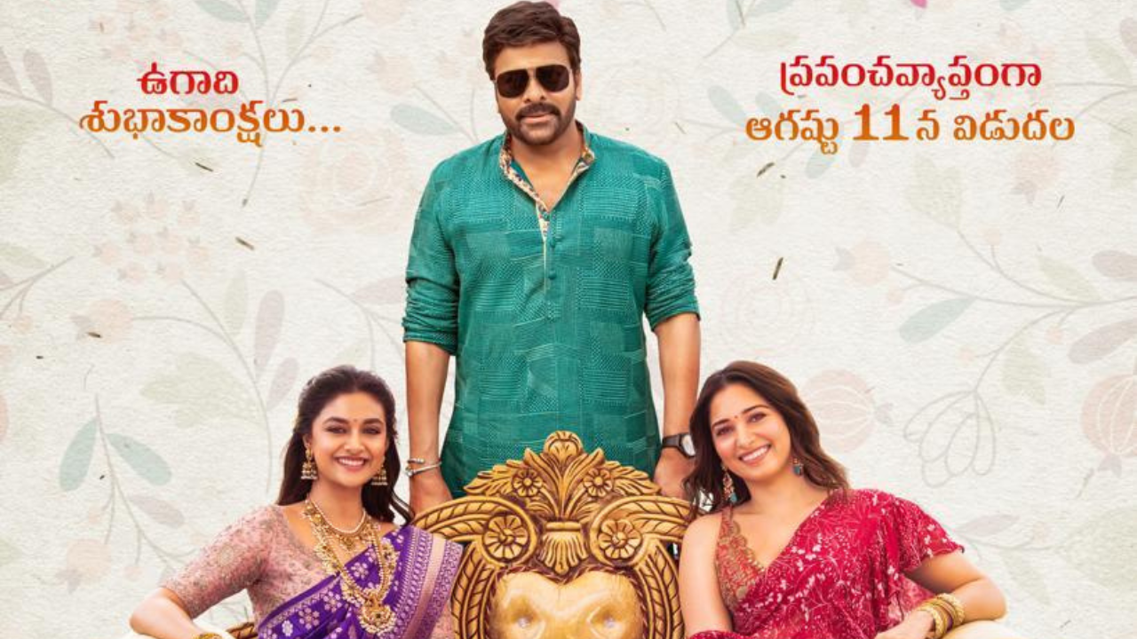 Chiranjeevi, Keerthy Suresh and Tamannaah Bhatia