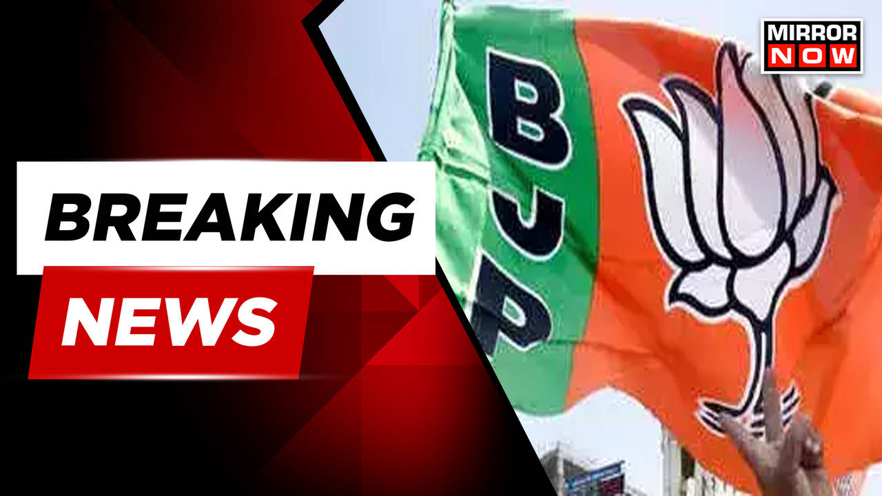 Breaking News | BJP Issues Three Line Whip To Lok Sabha MPs | All To Be ...