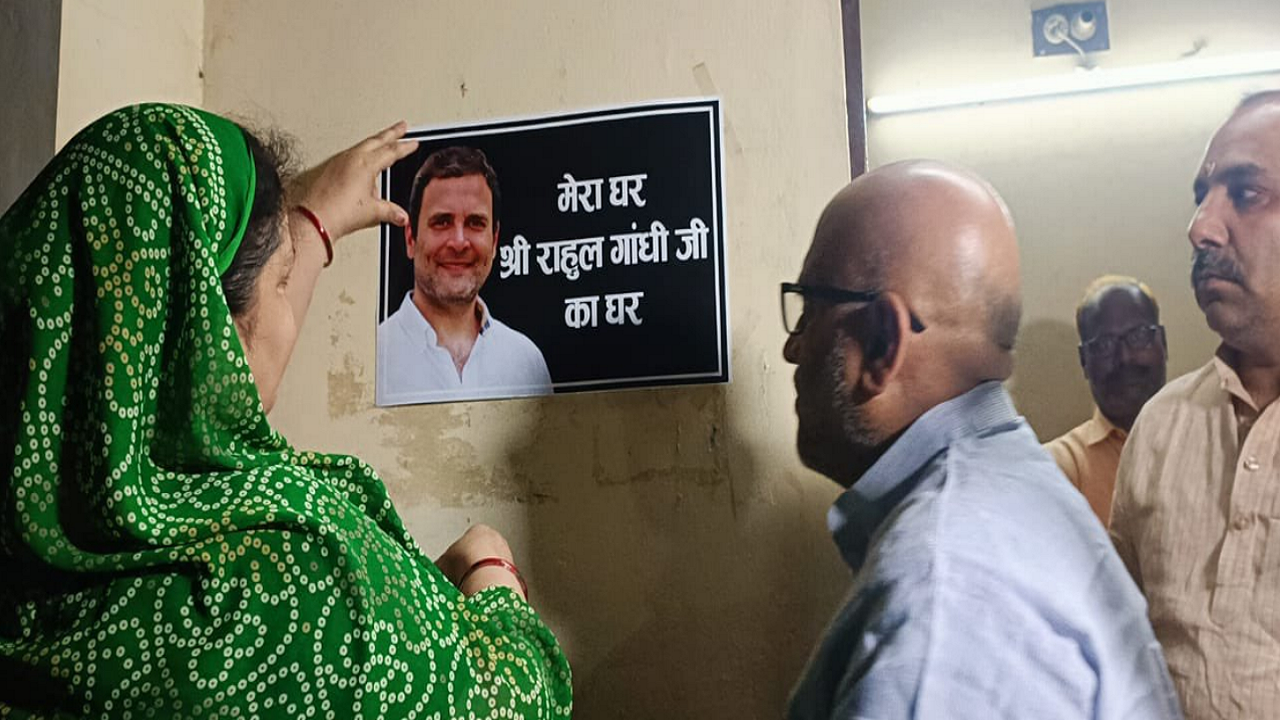 Congress leader Ajay Rai and his wife have put up a board at their home in the Lahurabir locality of the city