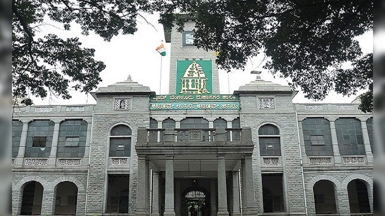 Bruhat Bengaluru Mahanagara Palike (BBMP)