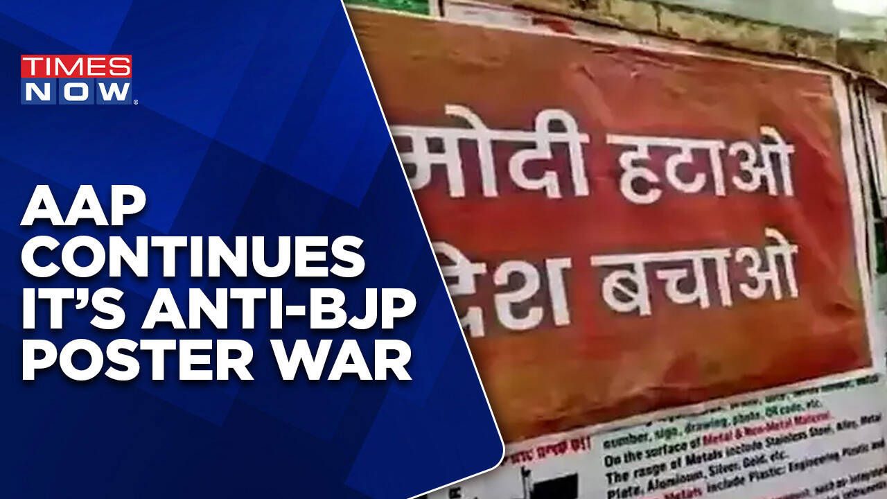 AAP Vs BJP Poster War Continues | 'Should India Have An Educated PM ...