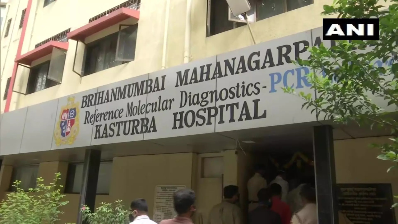 BMC hospital