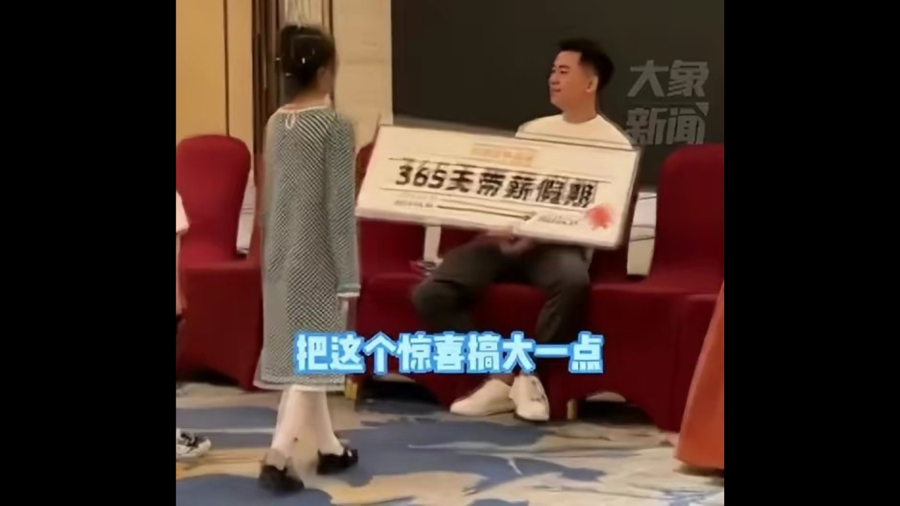 Man In China Wins 365 Days Of Paid Leave