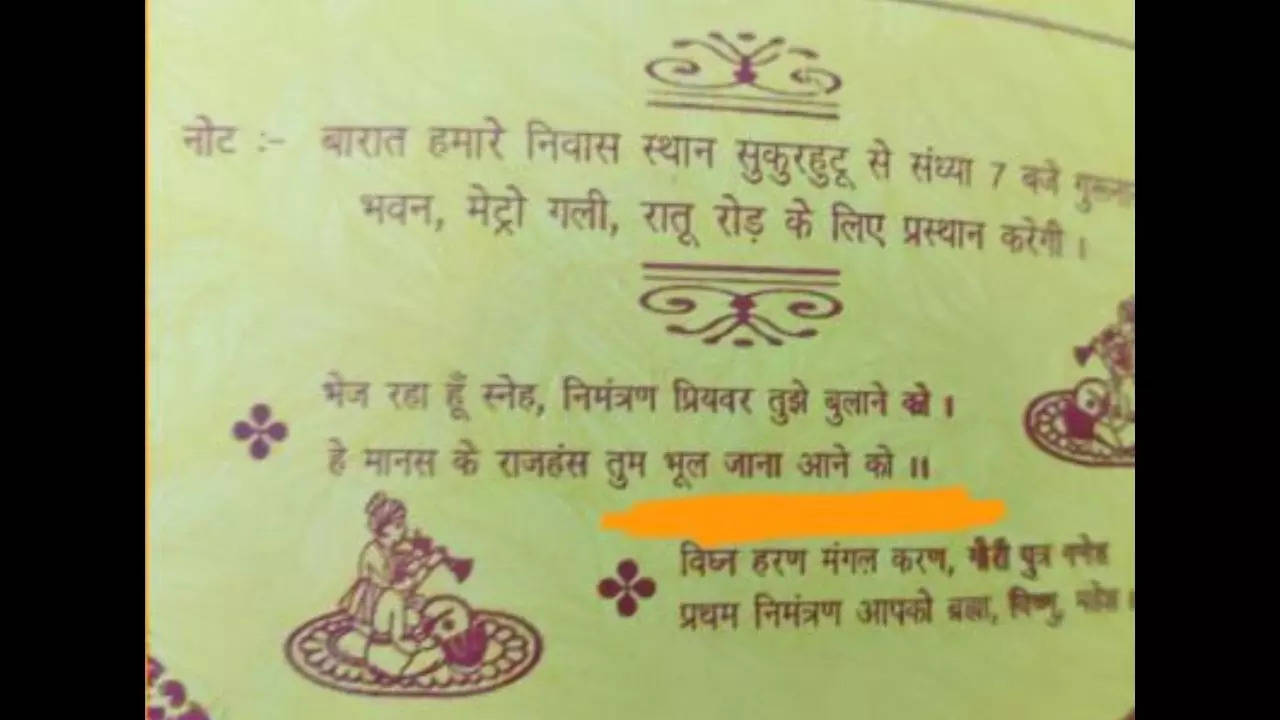 Wedding Card Tells Guests To Stay Home After Bizarre Printing Error, 'Tum Bhul Jana Aane Ko' | Viral News, Times Now