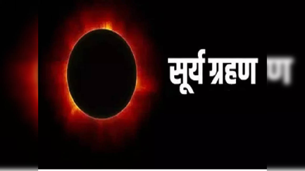 Solar Eclipse 2024 Astrology In Marathi Ginni Justine