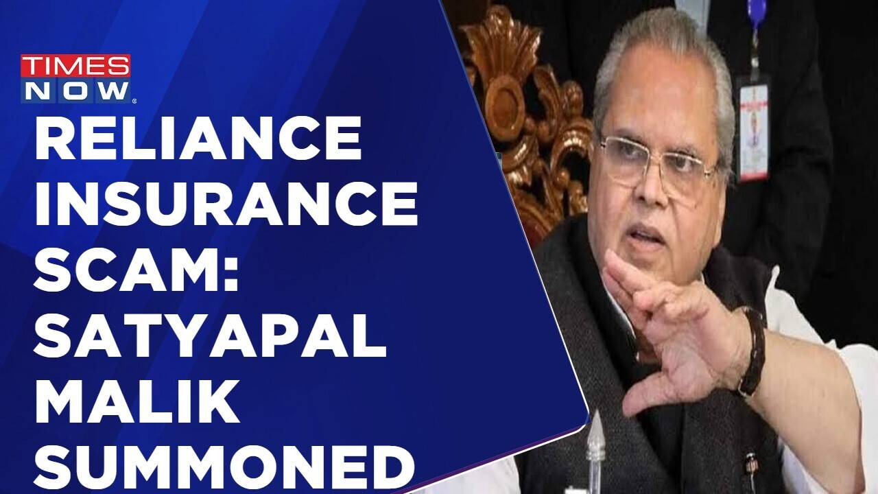 Reliance Insurance 'Scam' Case: Satyapal Malik Called By CBI For
