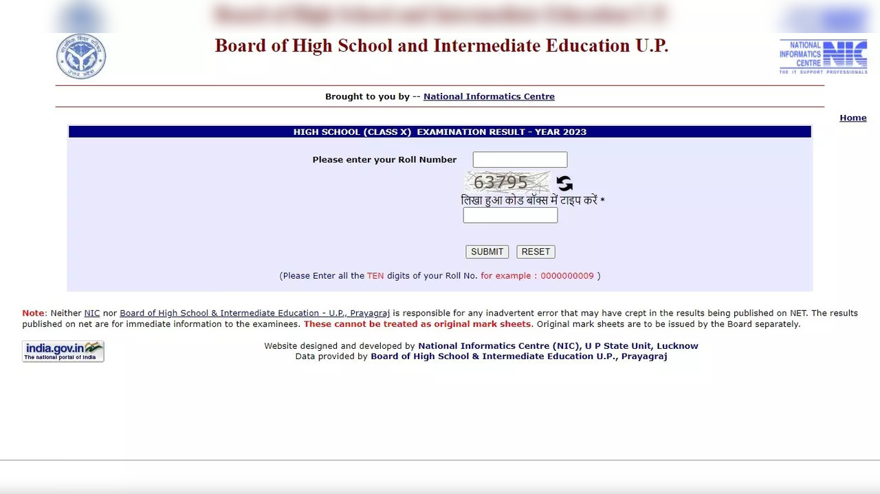 UP Board Result 2023 websites