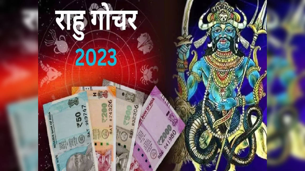 Rahu Gochar 2023, Rahu Gochar 2023, Rahu rashi pariivartan 2023, Astrology, Astro tips, Rahu dosh