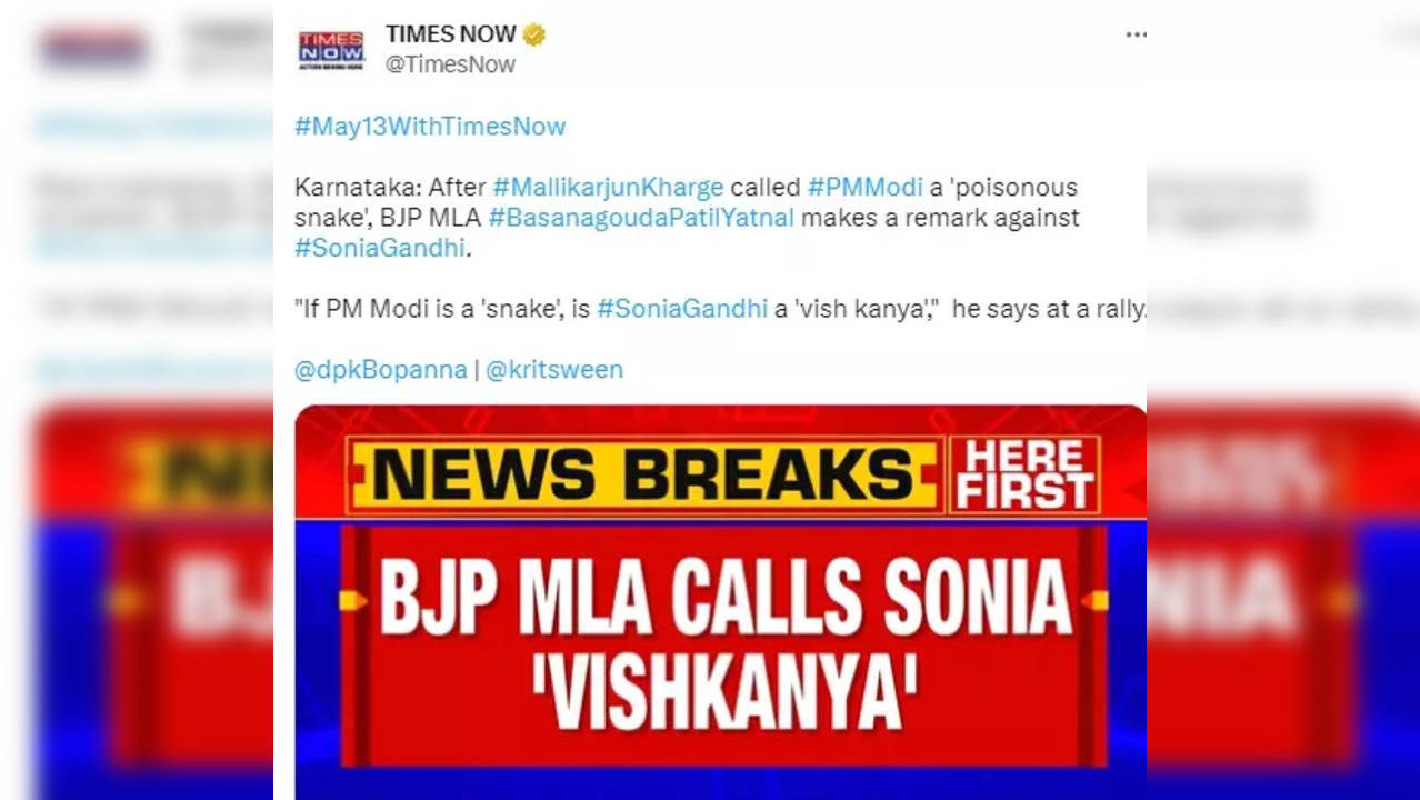 VIDEO: 'Aisa Nalayak Beta Baithega Toh...': Priyank Kharge's Latest Barb at  PM Modi Sparks Row | WATCH | Elections News, Times Now