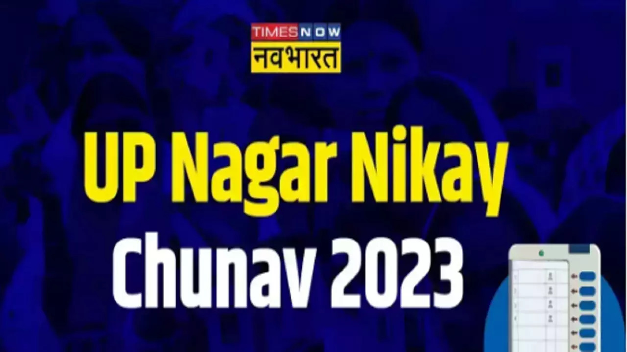 UP Nagar Nikay Chunav